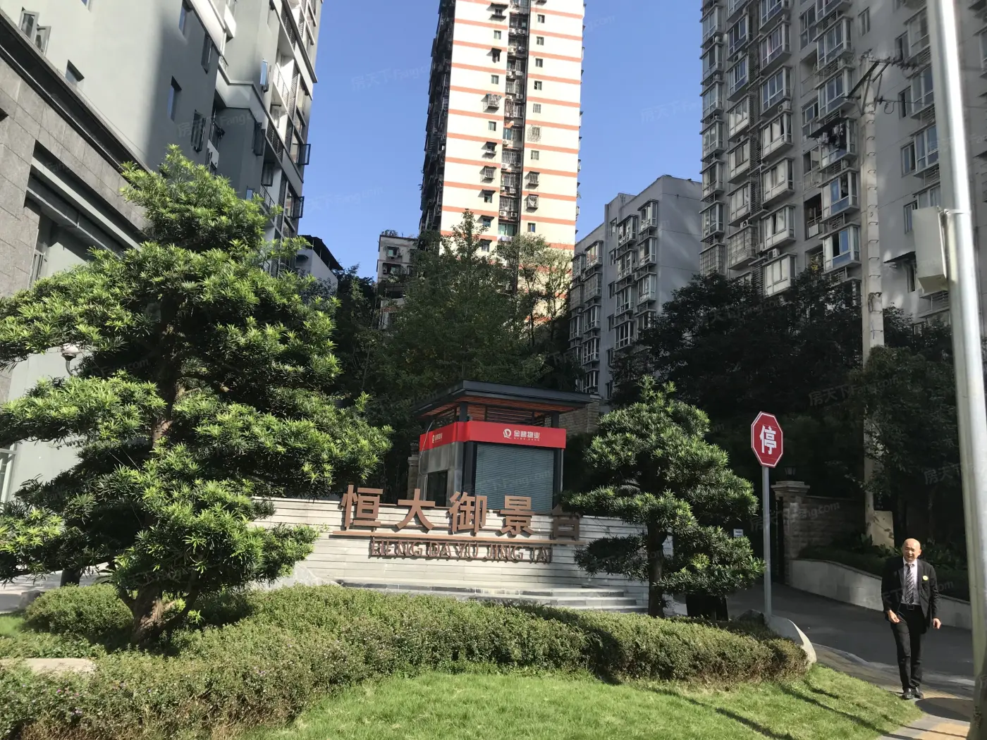 恒大主场迎战重庆，胜负难料备战全力以赴